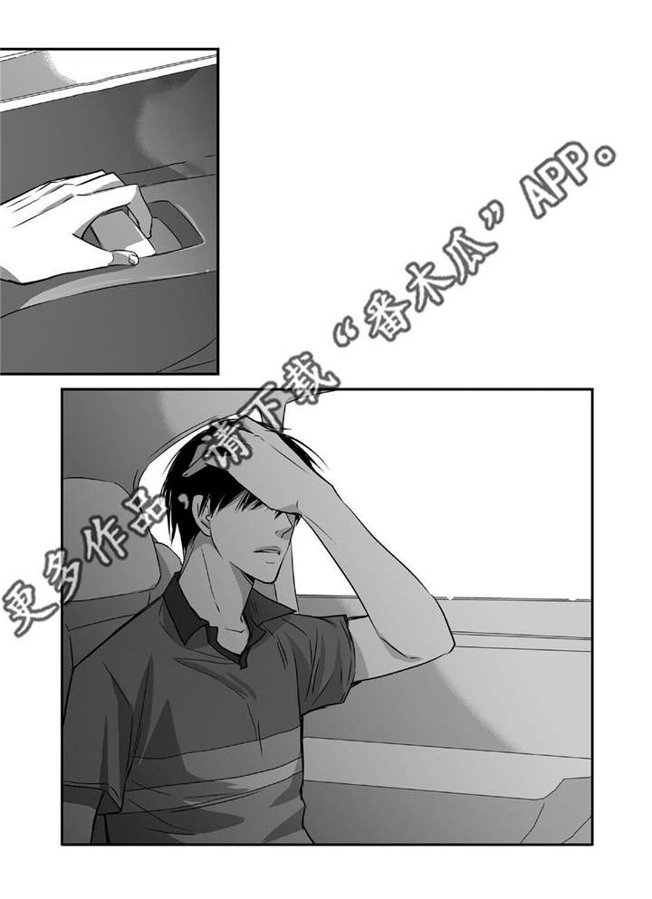 第25章：突然干嘛2