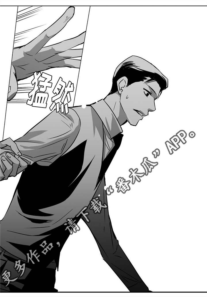 第18章：赶紧离开18
