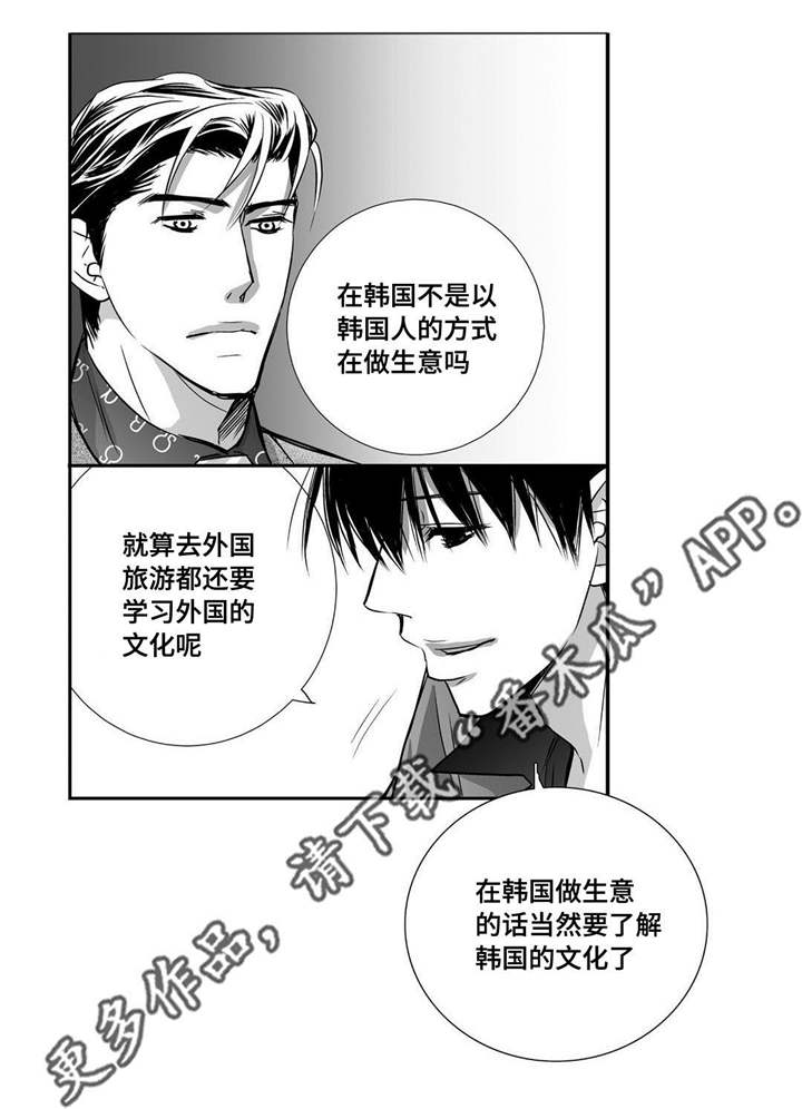 第23章：唱歌实力11