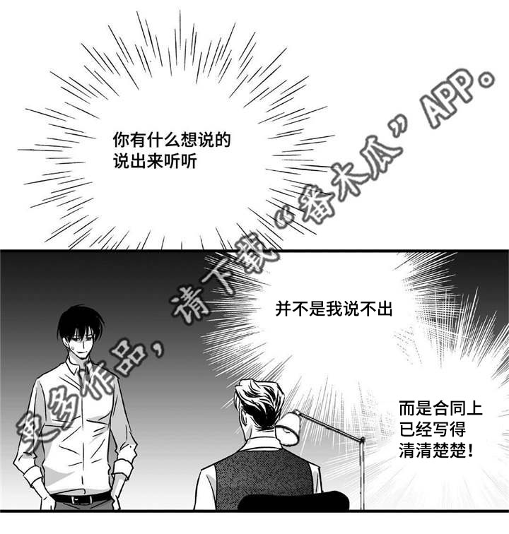 第9章：没有信心16