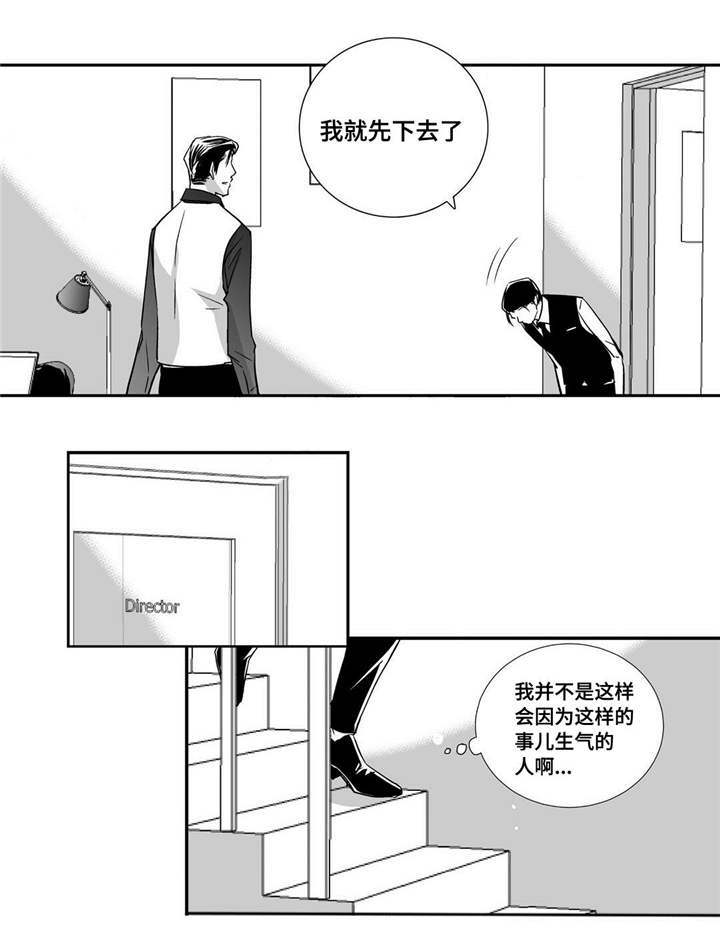 第19章：真是好奇20