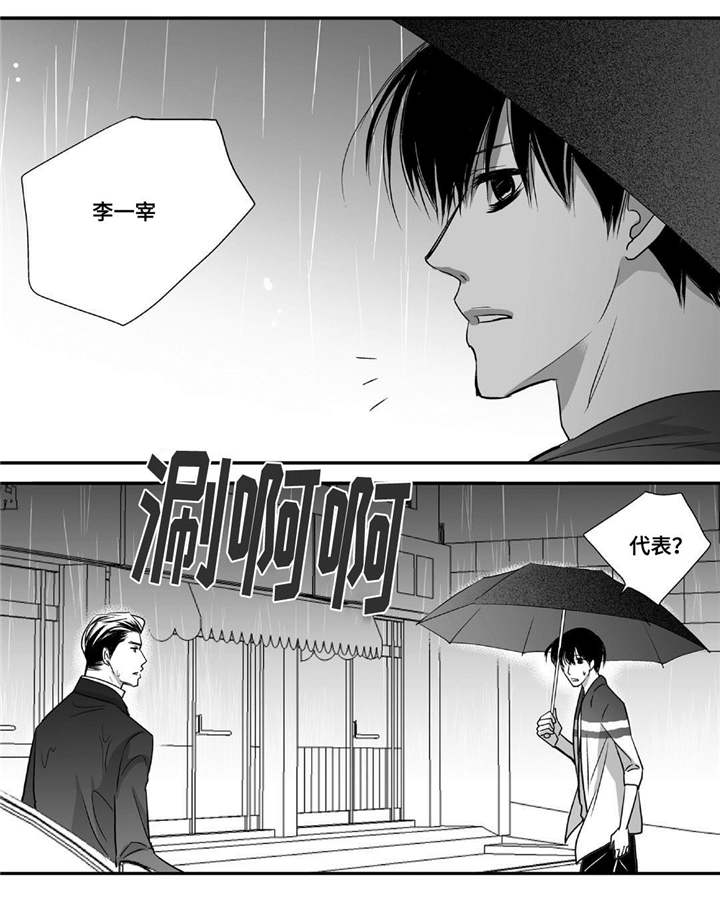 第51章：捉奸在床5