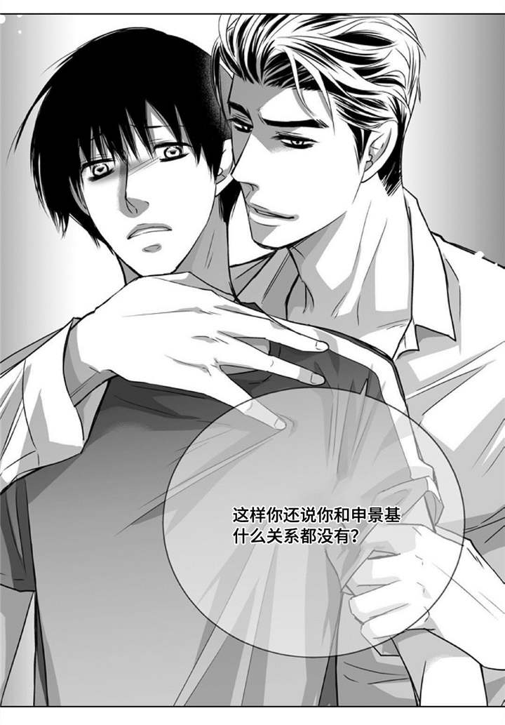 第43章：谁是傻瓜17