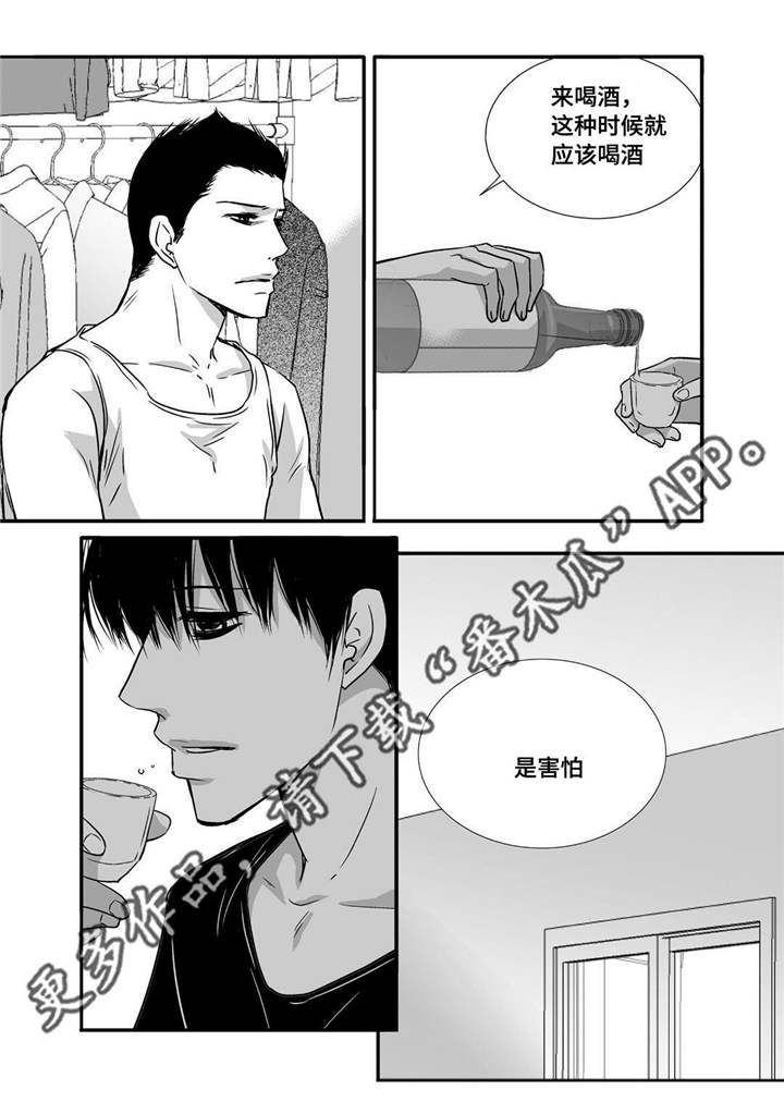 第54章：他的关心16