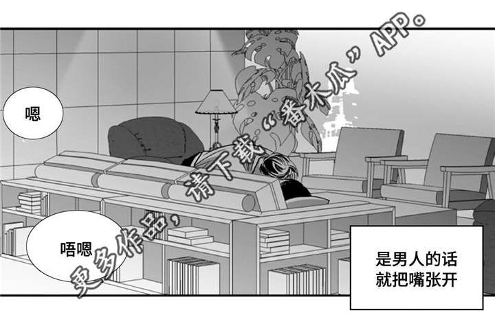 第62章：把嘴张开19
