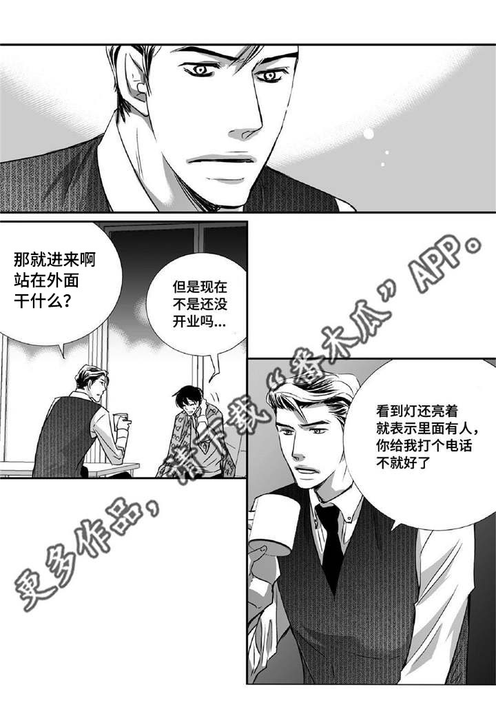 第15章：我没事的0