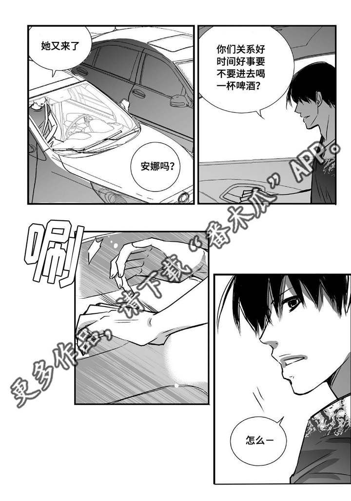第25章：突然干嘛16