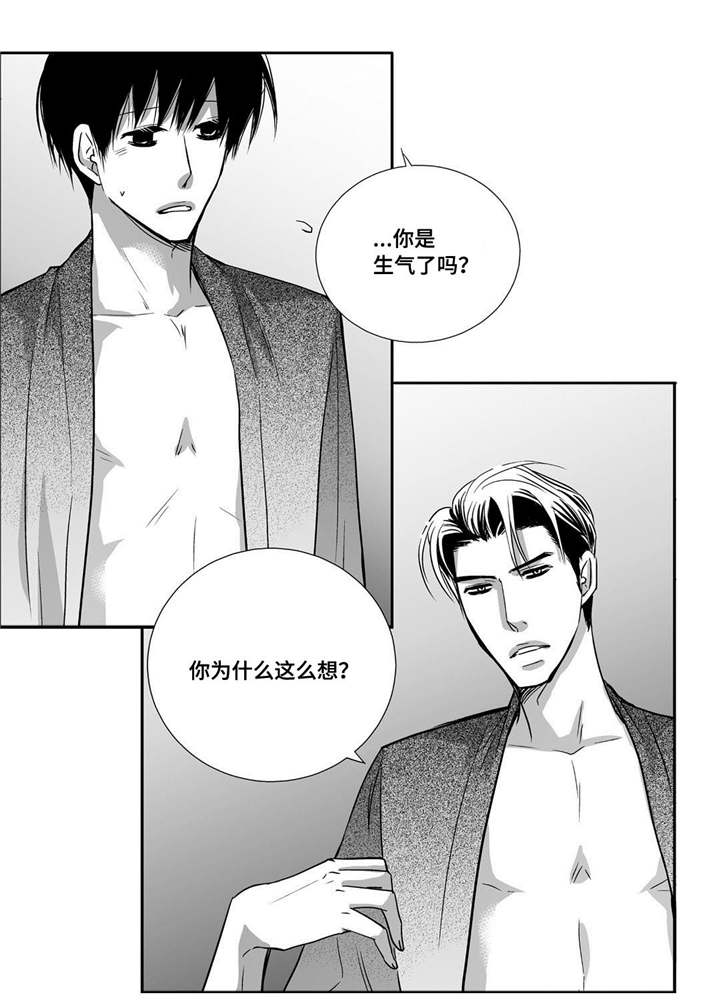 第93章：让我享受4