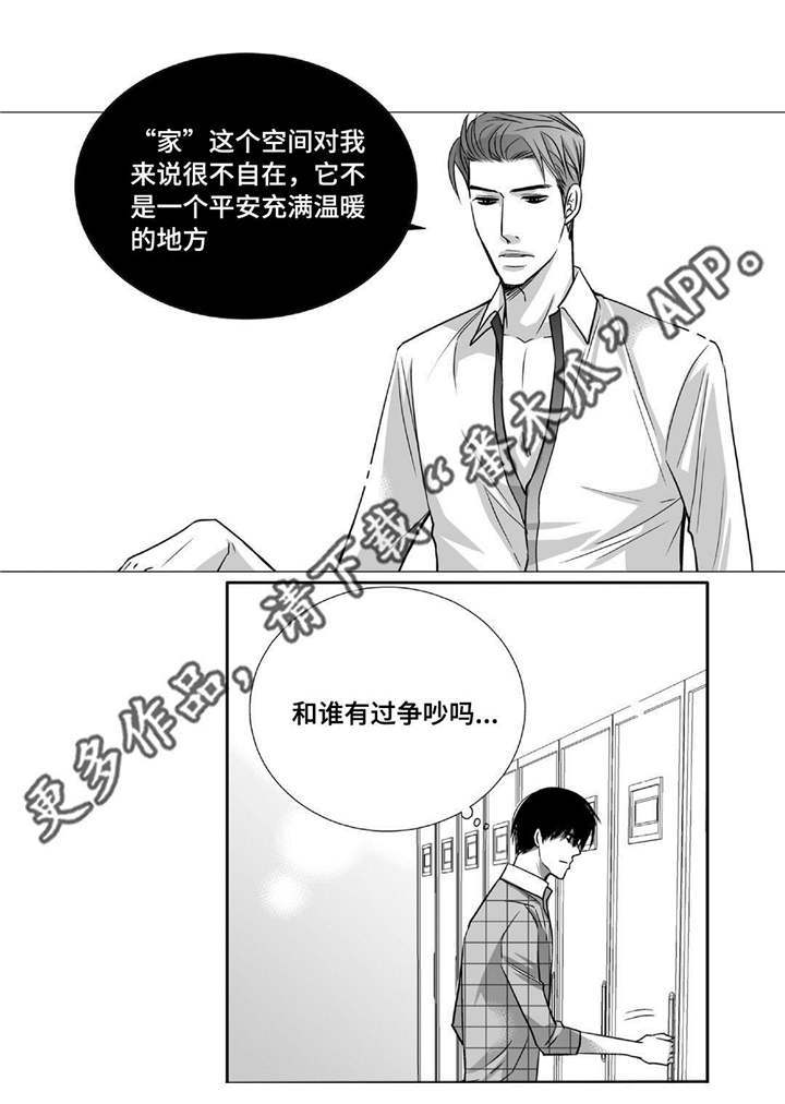 第83章：特地回来7