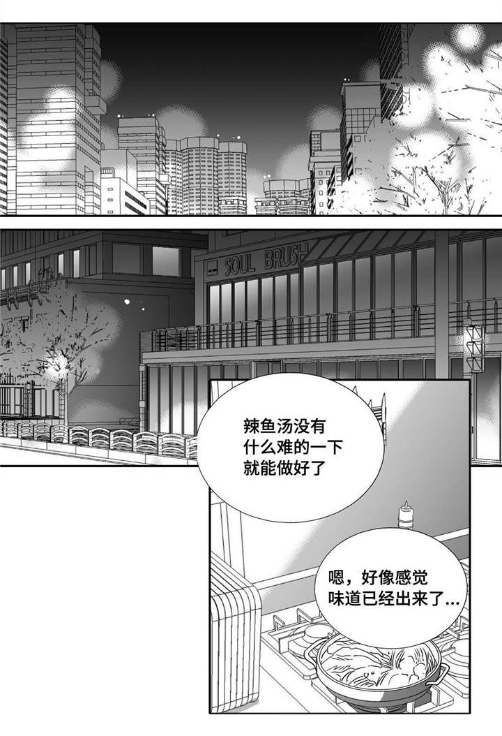 第31章：没地方做6