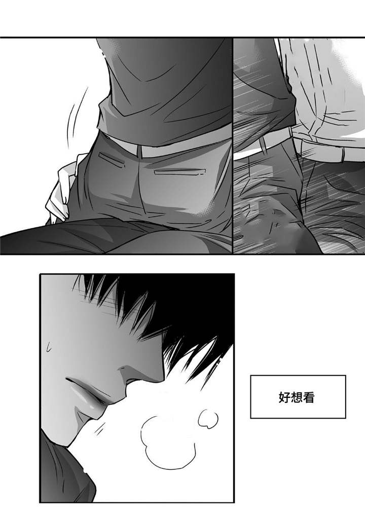 第71章：在交往吗15