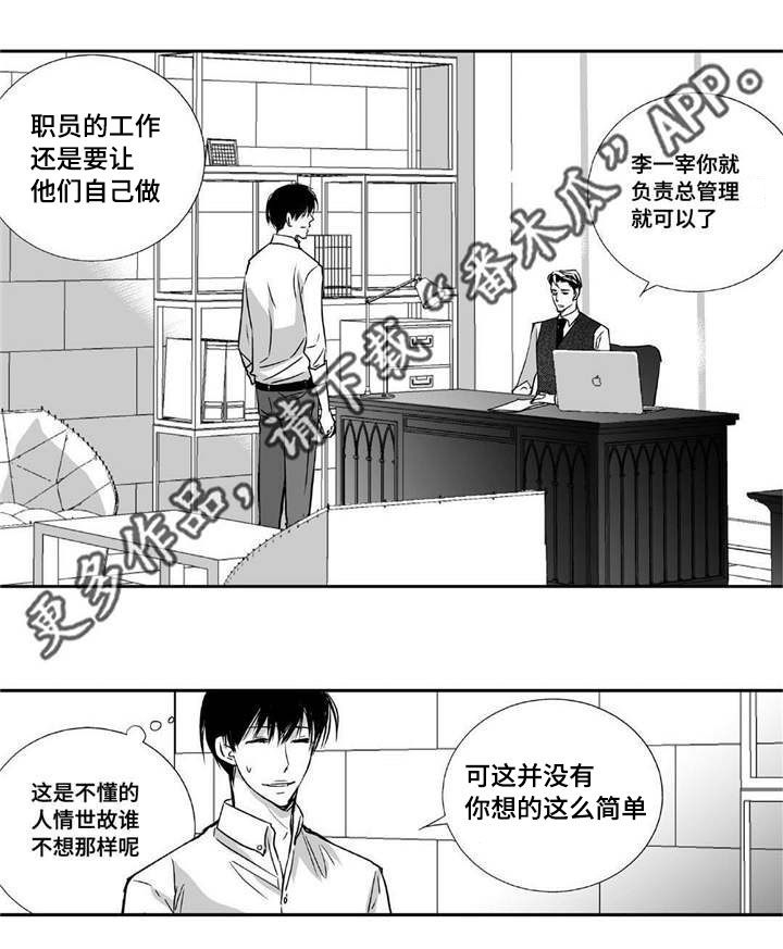 第9章：没有信心12