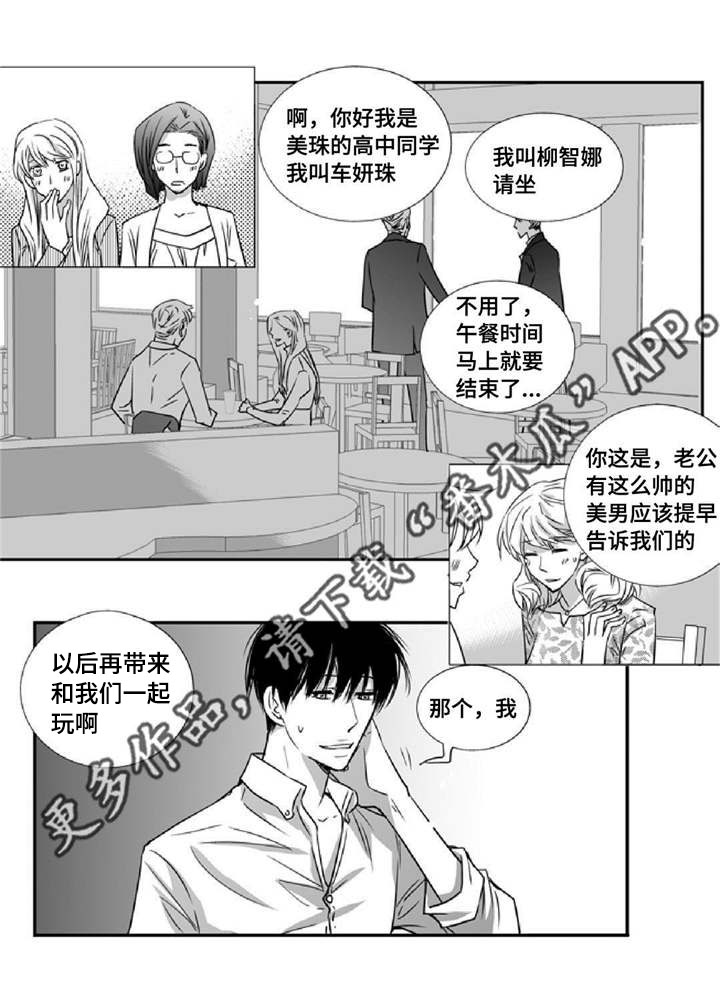 第8章：关上窗户12
