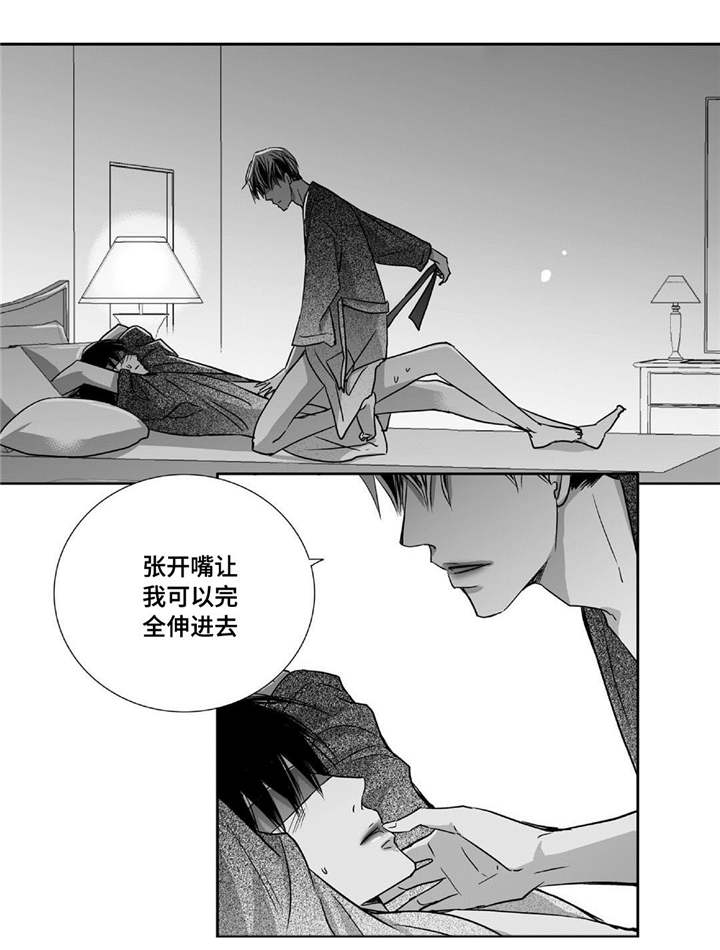 第66章：在期待吗14