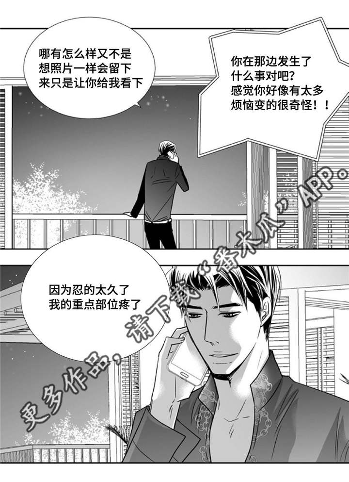 第81章：好想见你4