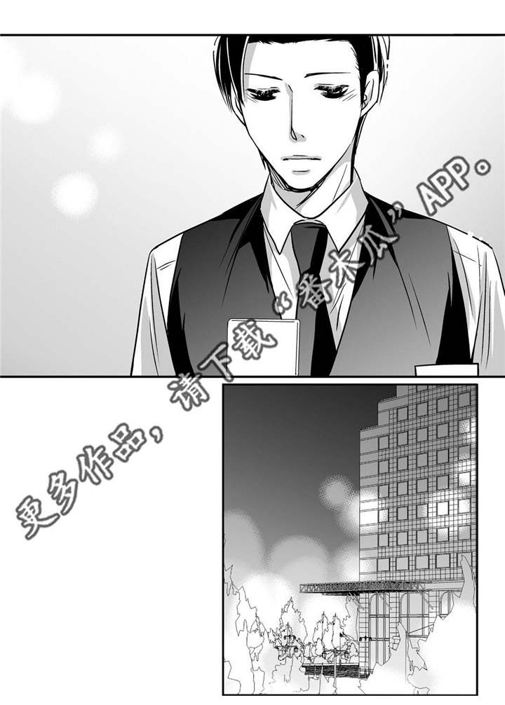 第92章：生日礼物13