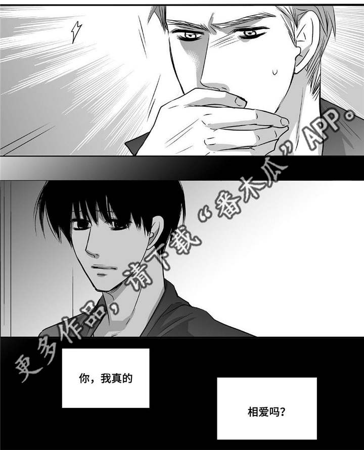 第49章：还相爱吗18