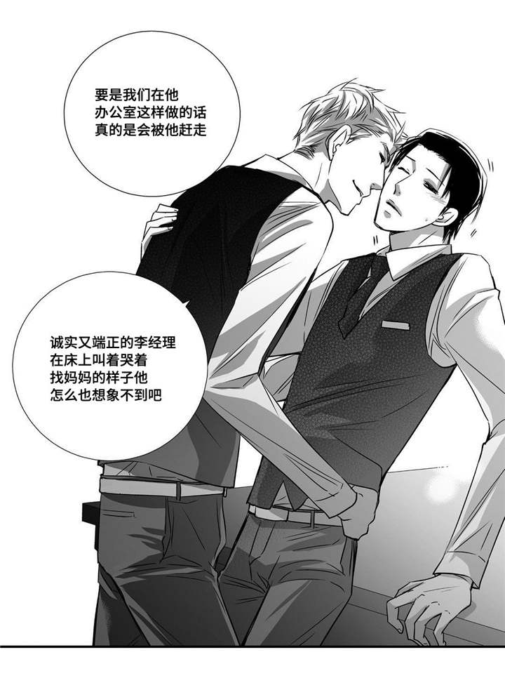 第27章：很吸引我9