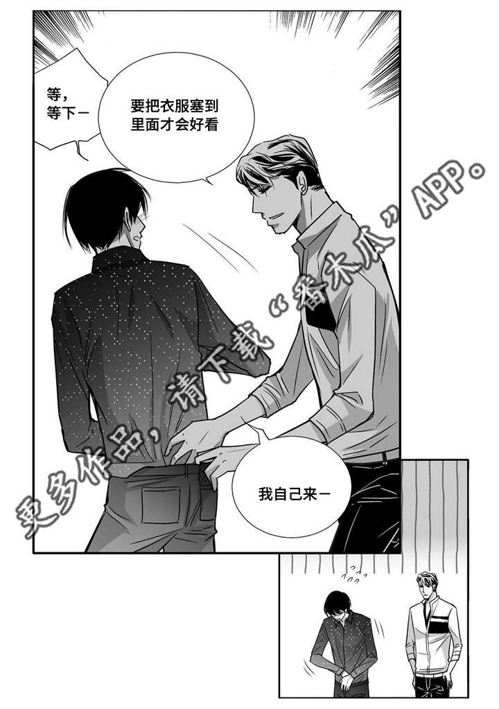 第58章：你没事吧14