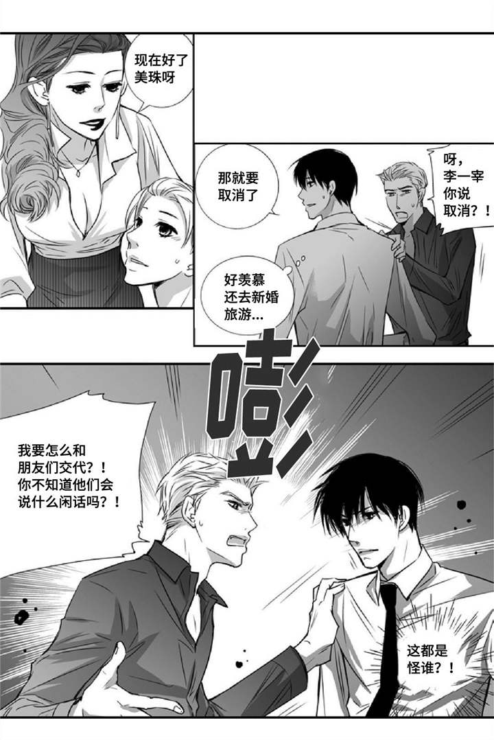 第13章：无家可归6