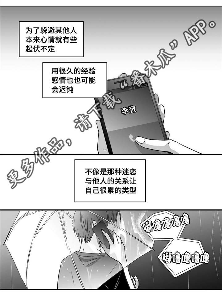 第46章：会比较累2