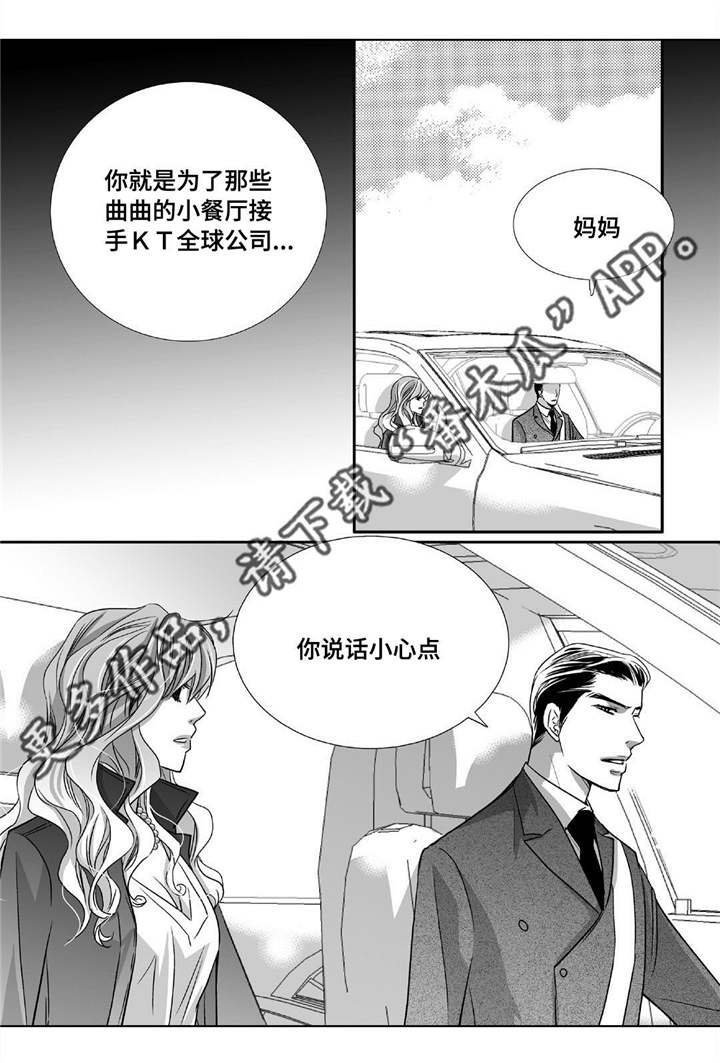 第84章：没有来吗7