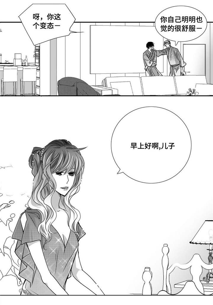 第94章：我自己来11