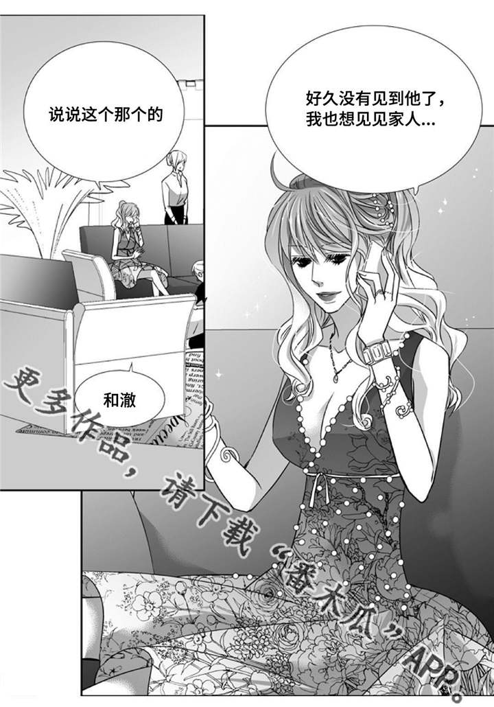 第82章：明天再来9
