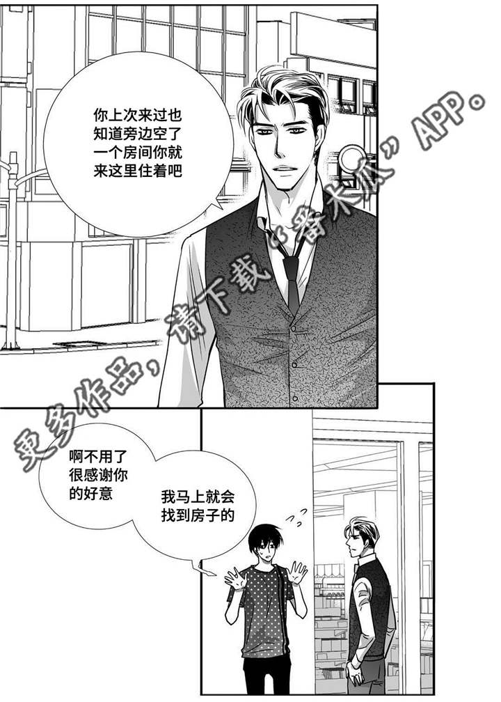第56章：想喝啤酒16
