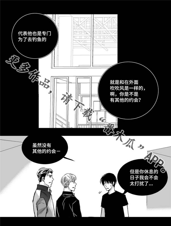 第28章：注意安全9