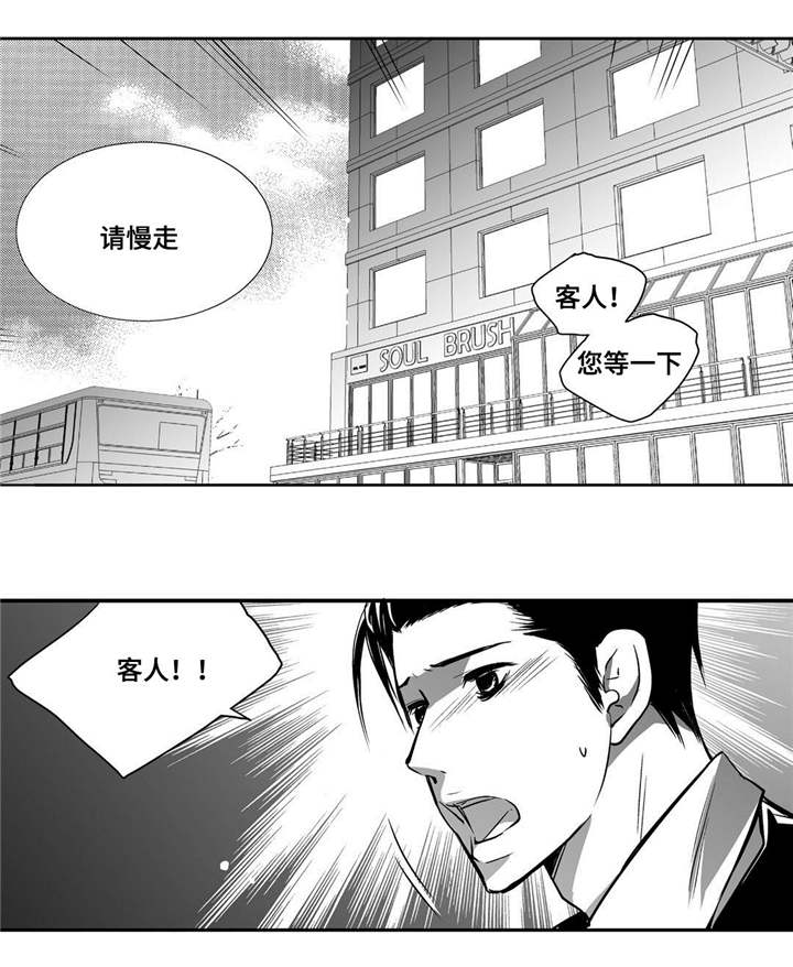 第19章：真是好奇3