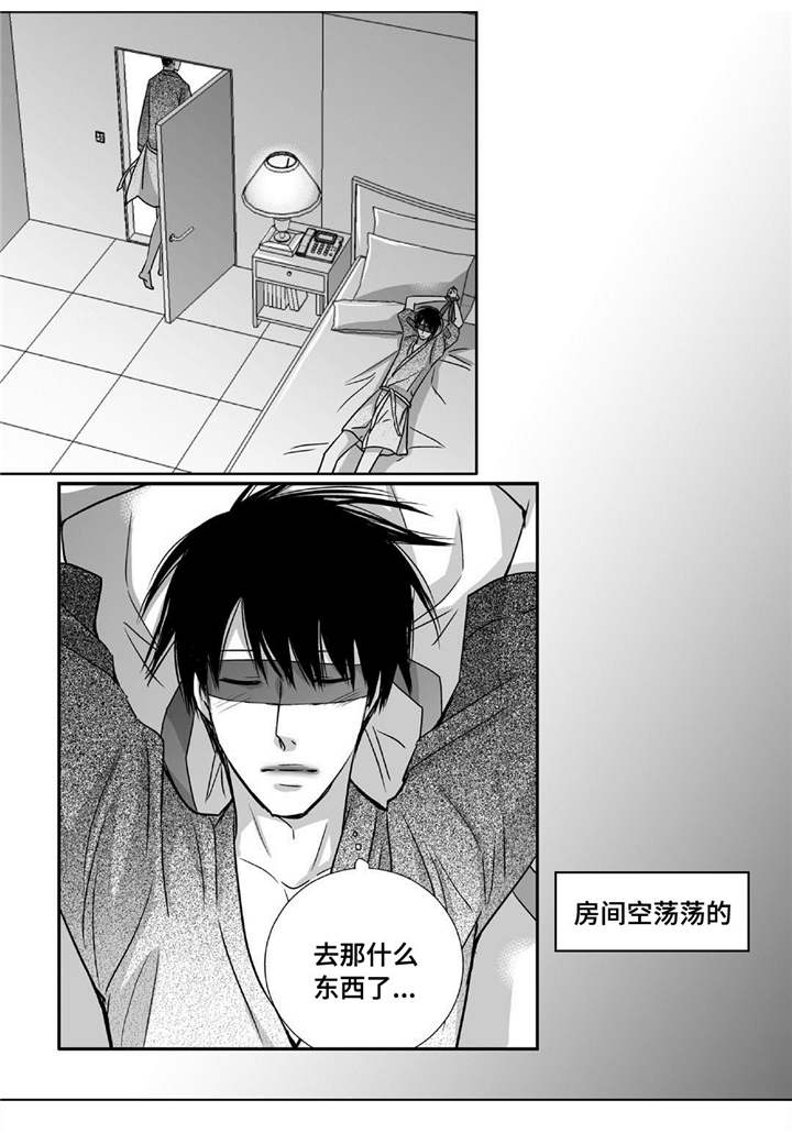 第66章：在期待吗6