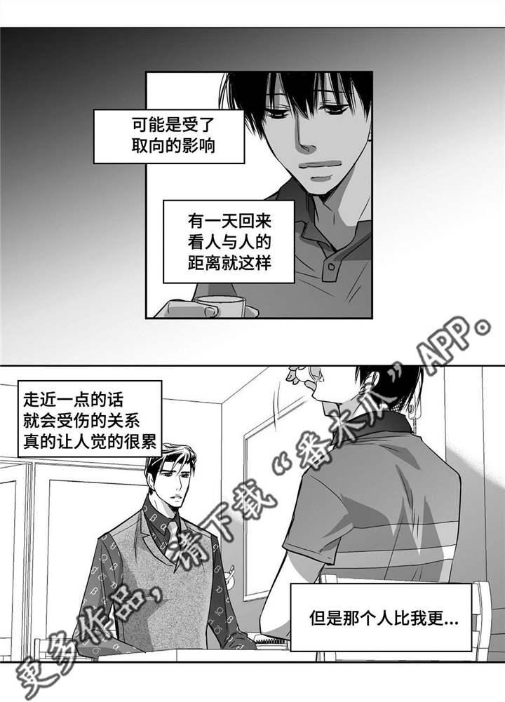 第23章：唱歌实力9