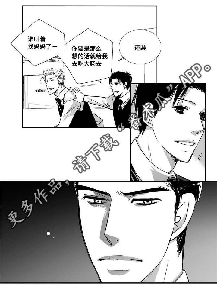 第27章：很吸引我10
