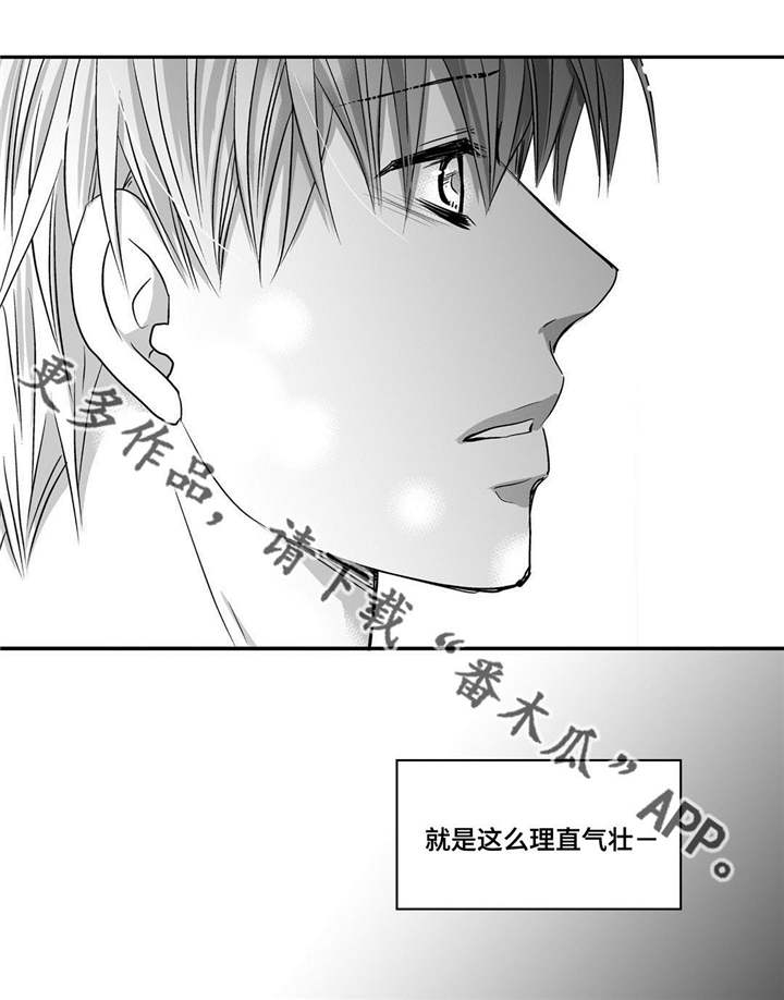 第61章：带我离开19