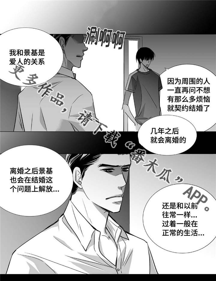 第47章：被开除了2