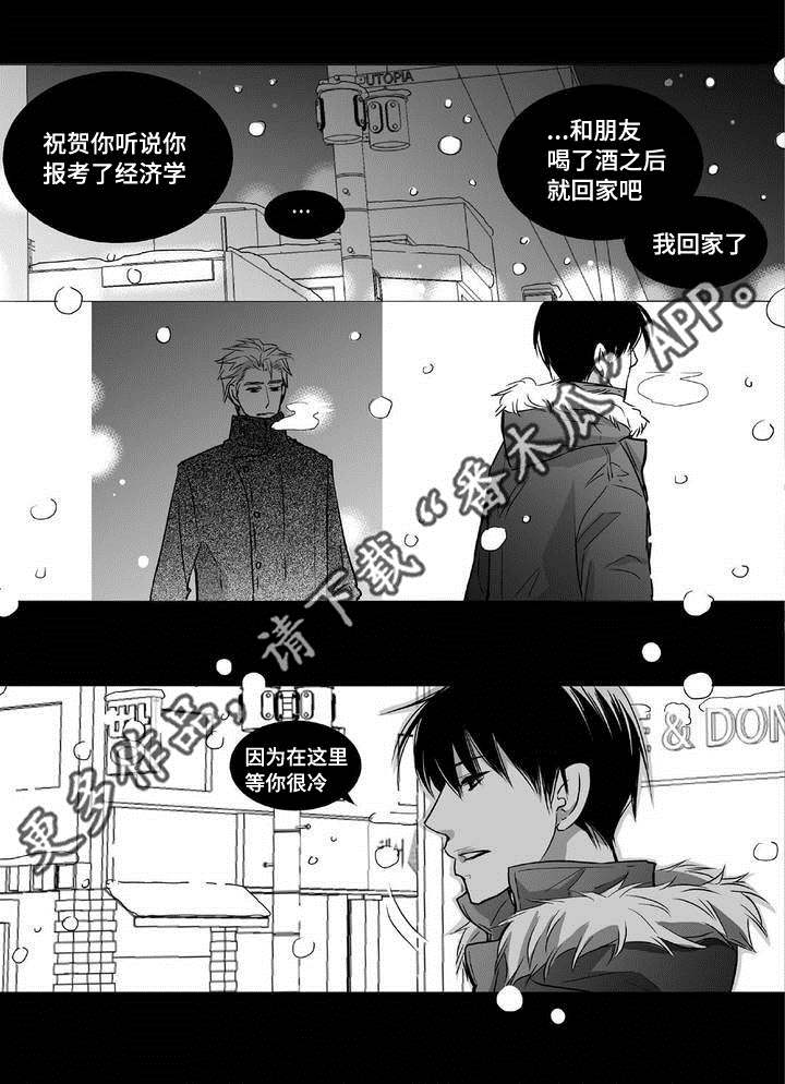 第6章：不能没你14