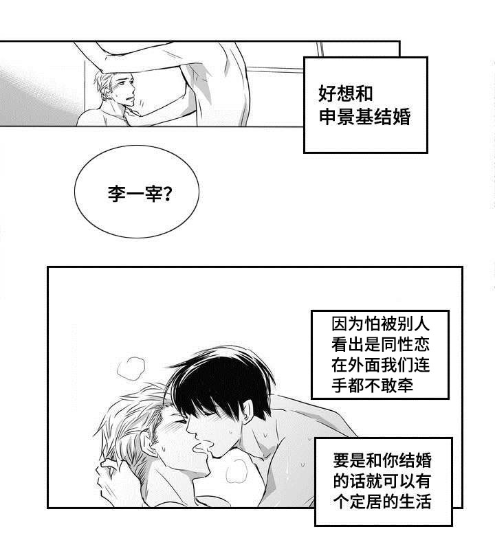 第2章：起来一点20