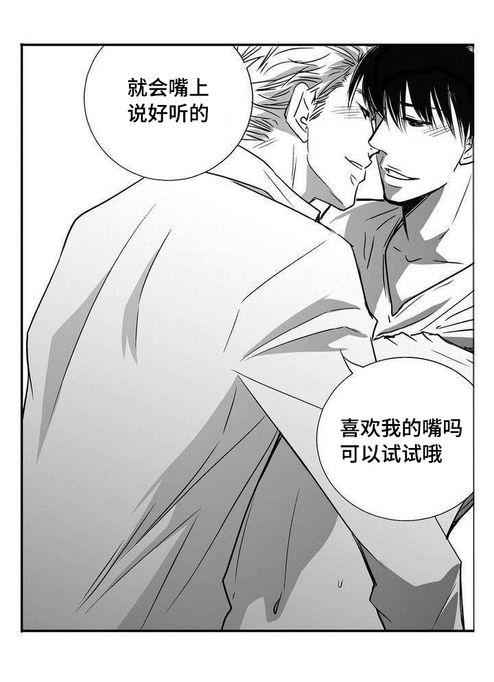 第2章：起来一点9