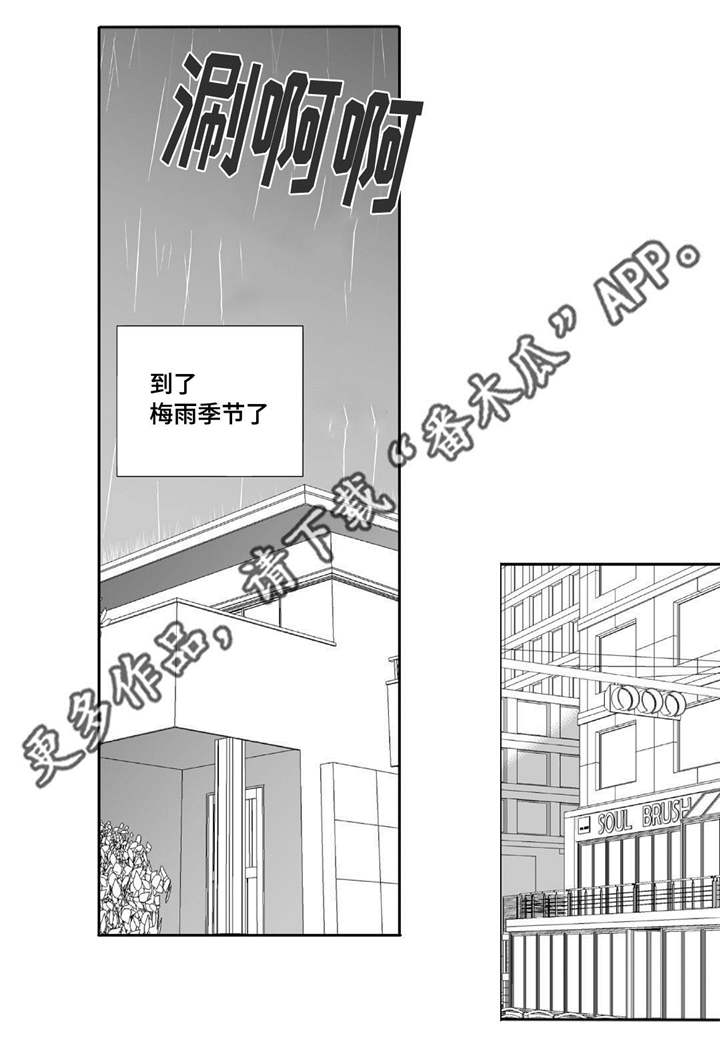 第44章：实话实说15