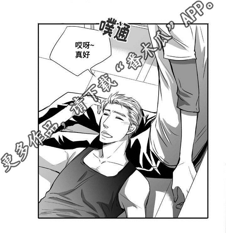 第7章：结婚仪式4
