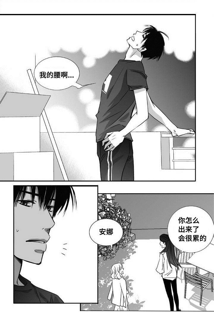 第6章：不能没你0