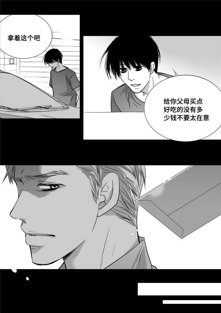 第55章：下次再见17