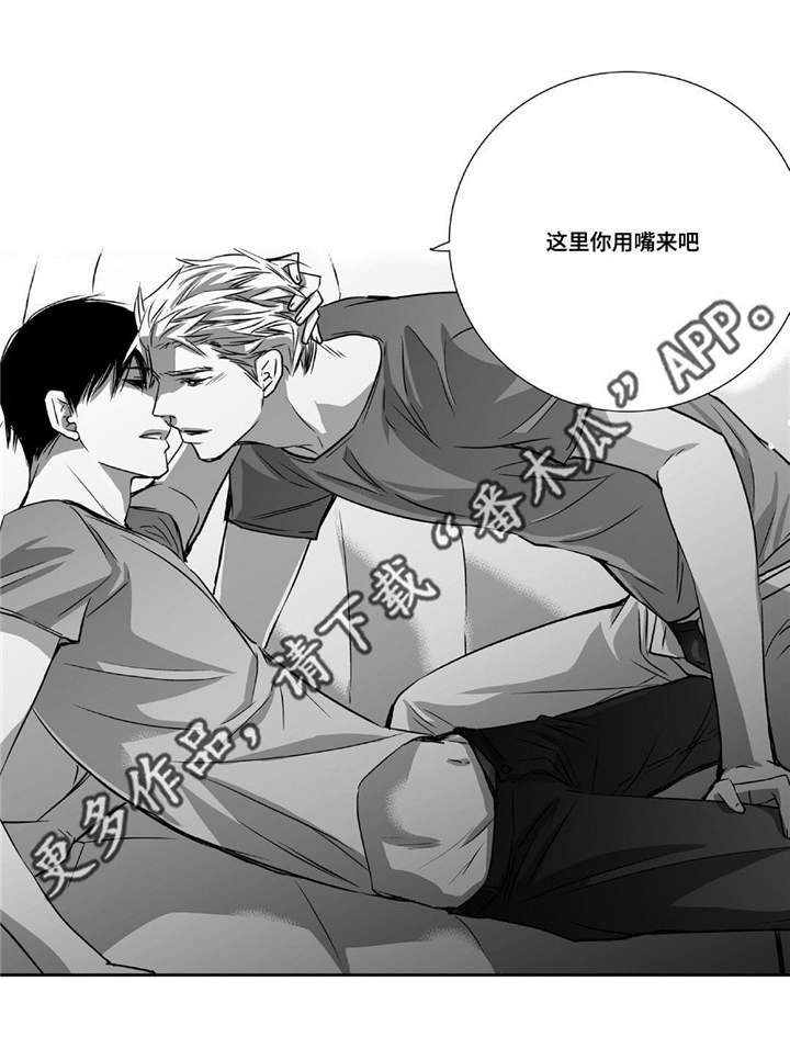 第26章：用嘴帮我1