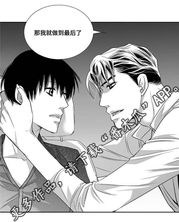 第65章：意想不到5