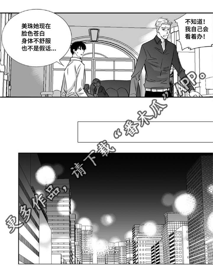 第13章：无家可归11