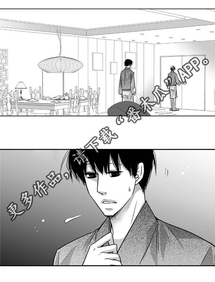 第95章：不会影响11