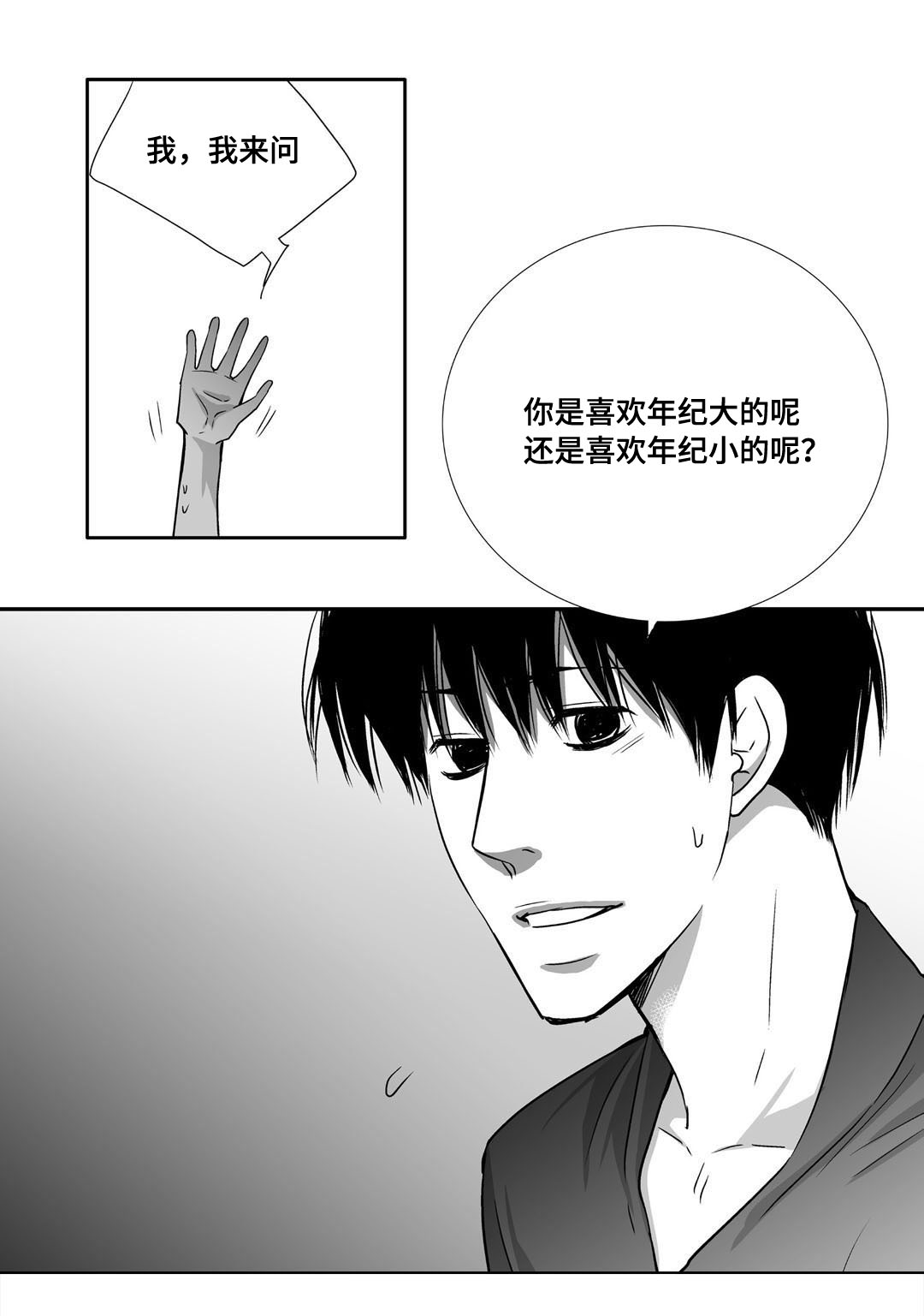第69章：提供宿舍28