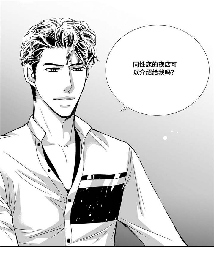 第58章：你没事吧1