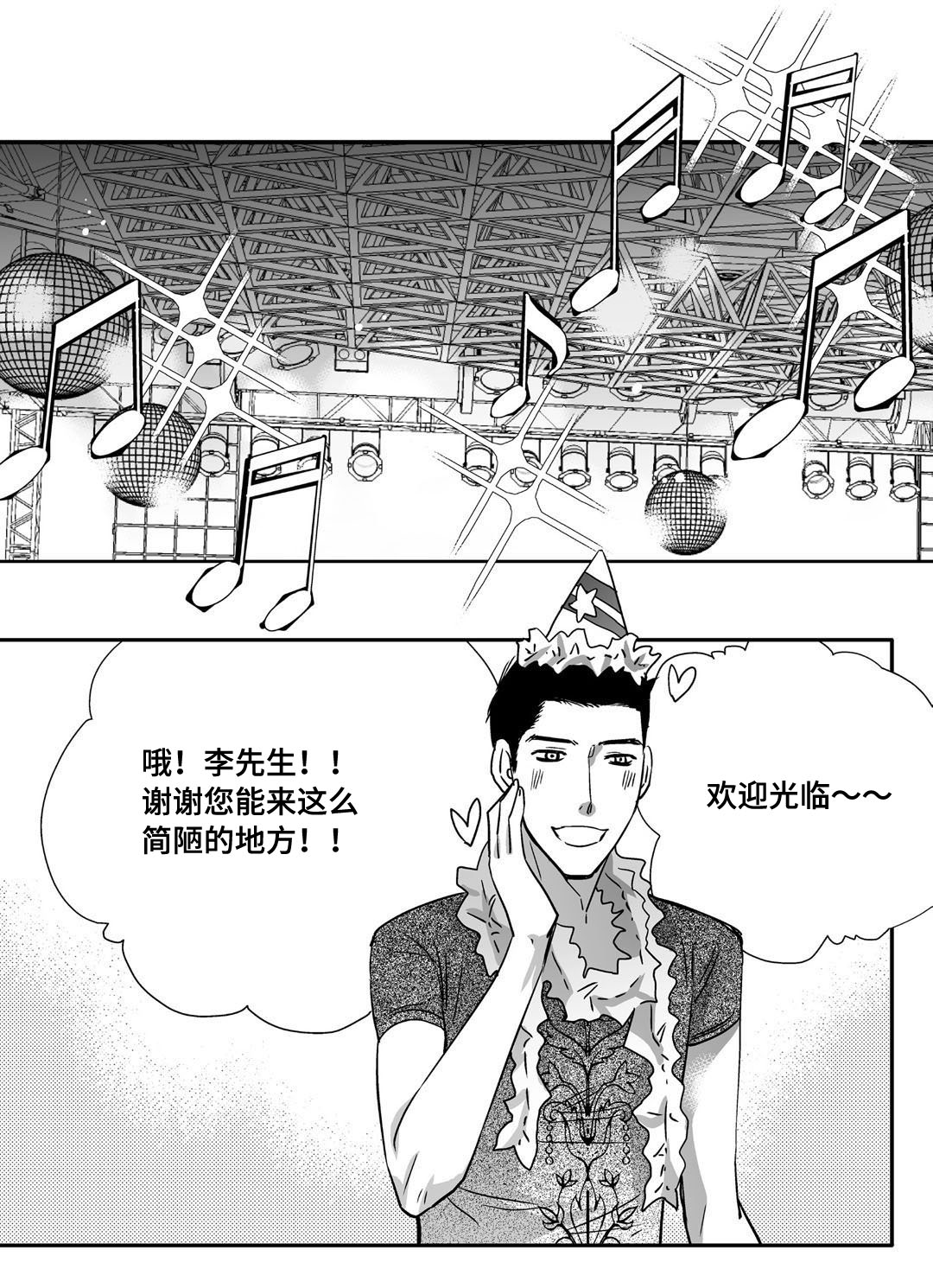 第69章：提供宿舍17